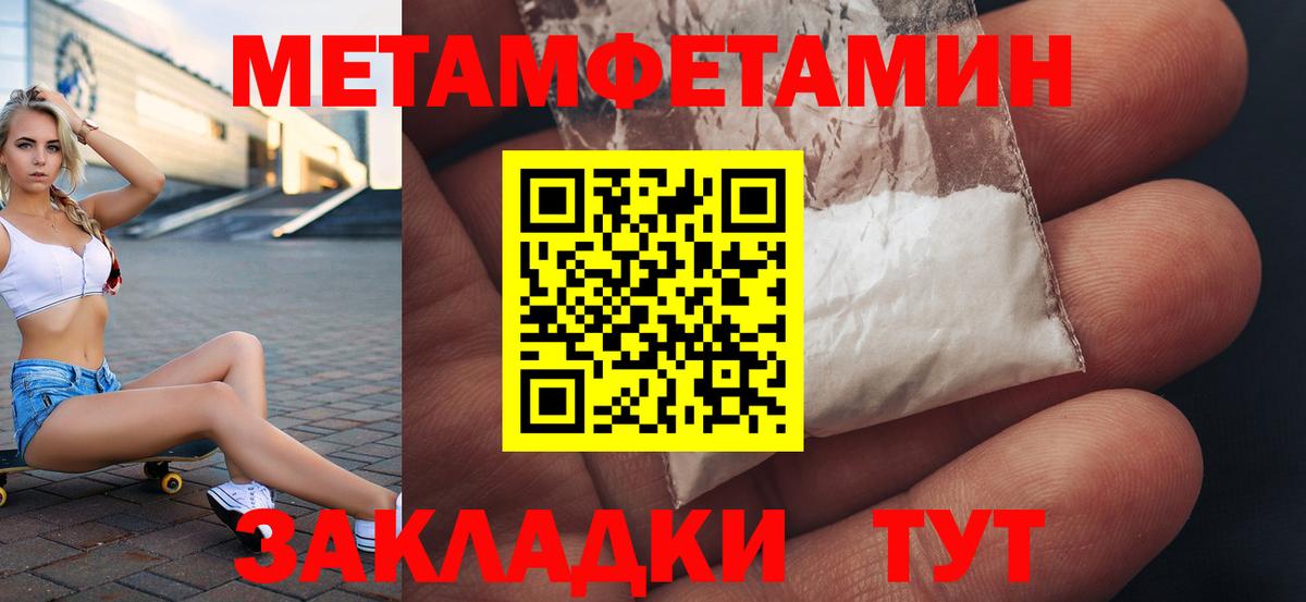 omg ONION  Амфетамин 97%  Вход с VPN  АМФЕТАМИН  Новоуральск  АМФ 