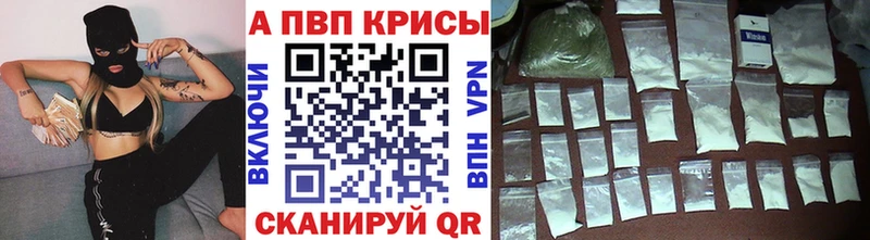 где можно купить   Новоуральск  A-PVP Соль 