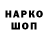 Марки NBOMe 1500мкг Liubov Egorova