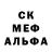МЕТАМФЕТАМИН винт Kat Baka