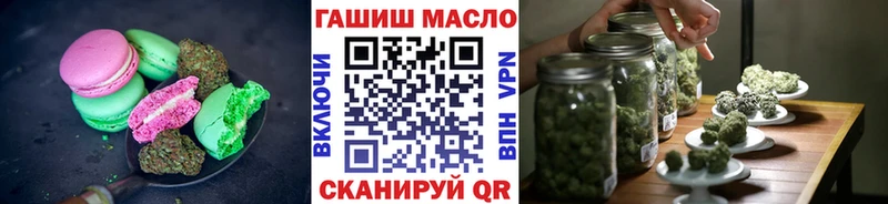 МЕГА вход  Новоуральск  Печенье с ТГК конопля 