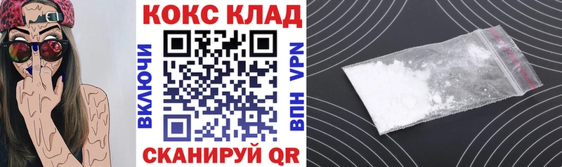 КОКАИН 98% Новоуральск
