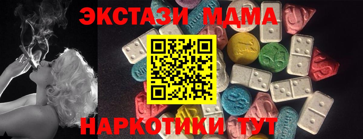 Ecstasy Дубай Новоуральск