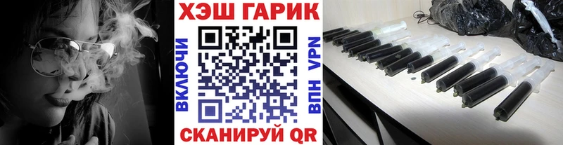 ГАШ 40% ТГК  закладки  Новоуральск 