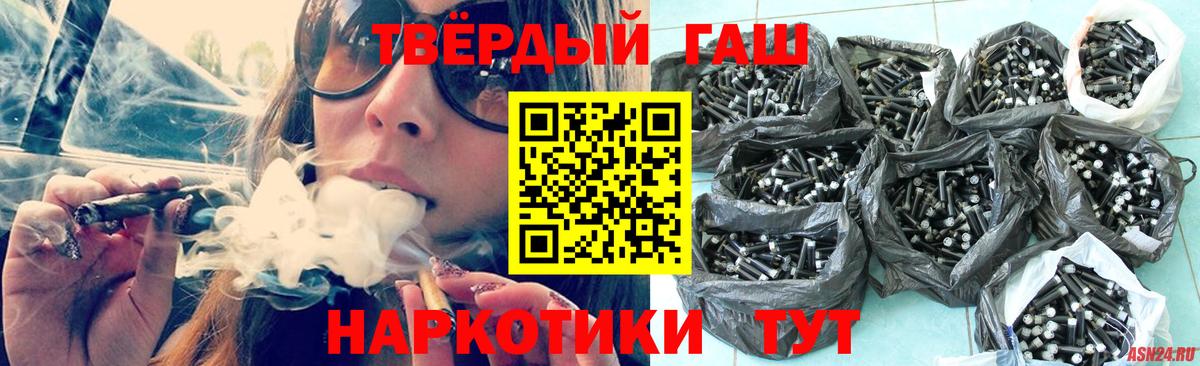 ГАШИШ Изолятор Новоуральск