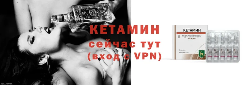 купить наркотик  Новоуральск  Кетамин VHQ 