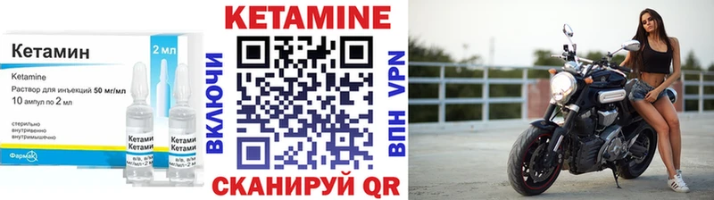 продажа наркотиков  ссылка на мегу ТОР  КЕТАМИН ketamine  Новоуральск 