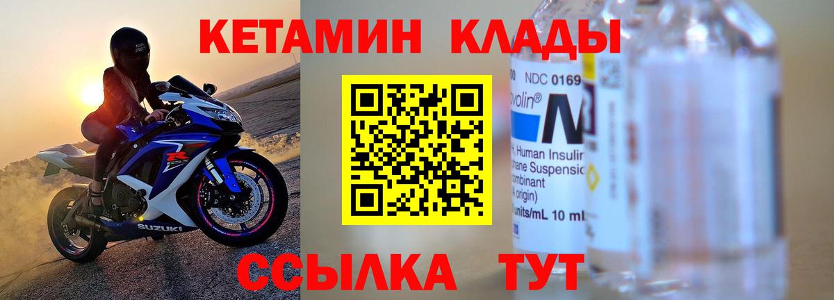 Новоуральск  Экстази  МАРИХУАНА  Хэш  Мефедрон  A-PVP  Вход с VPN  COCAIN  Гашиш  Марихуана 