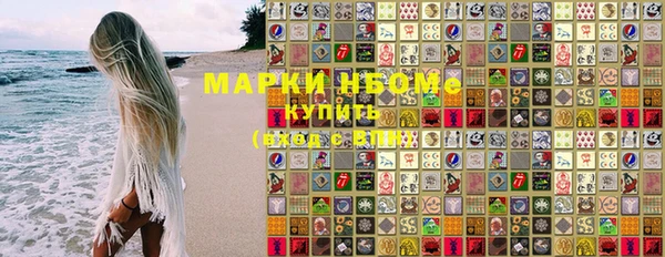 jwh Михайловка
