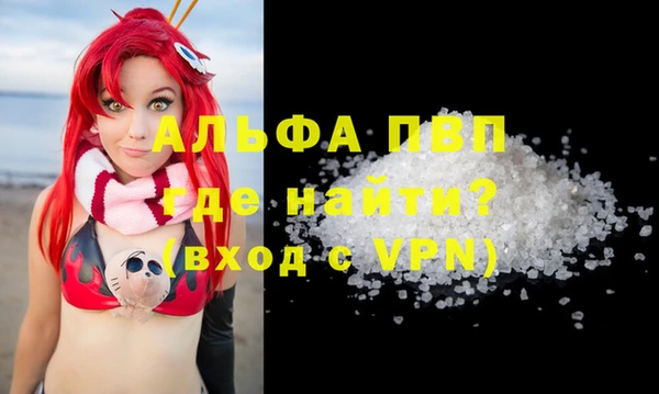 кокаин перу Михайловск