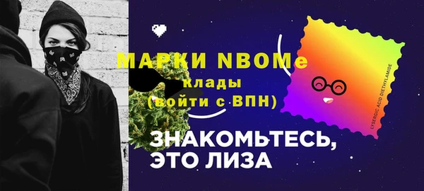 кокаин перу Михайловск