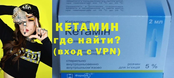 меф VHQ Надым