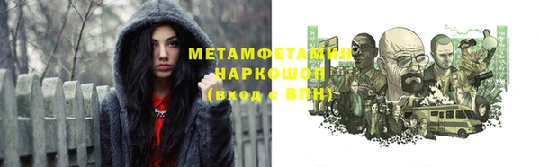кокаин перу Михайловск