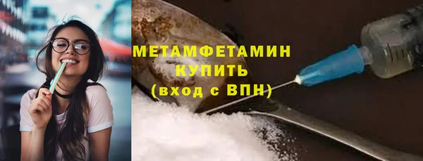 кокаин перу Михайловск