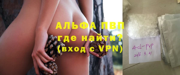 кокаин перу Михайловск