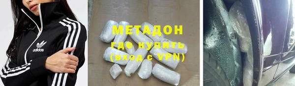 кокаин перу Михайловск