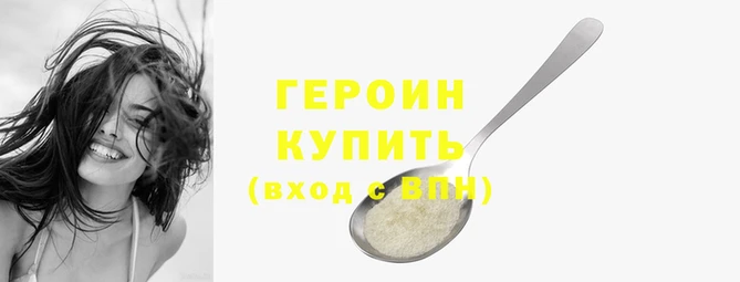 кокаин перу Михайловск
