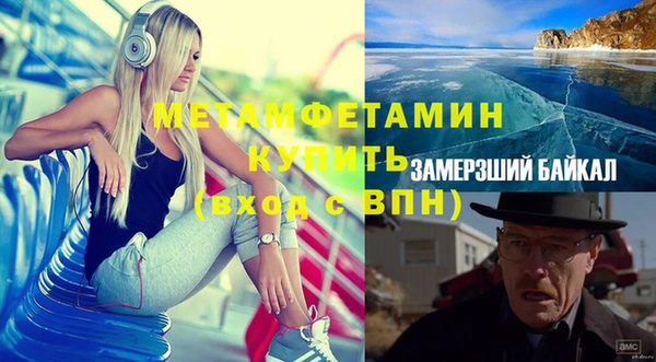 кокаин перу Михайловск