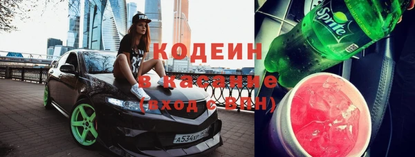 кокаин перу Михайловск