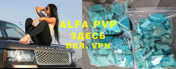 сатива Белоозёрский