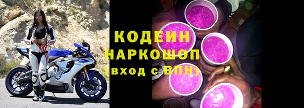 кокаин перу Михайловск