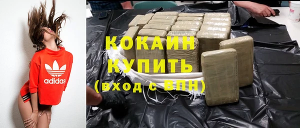кокаин перу Михайловск