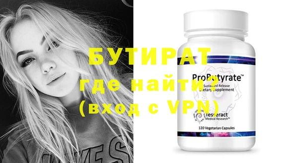 гашик Навашино