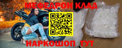 шишки Волжский
