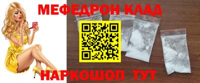 ГАЛЛЮЦИНОГЕННЫЕ ГРИБЫ Волжск
