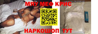 шишки Волжский