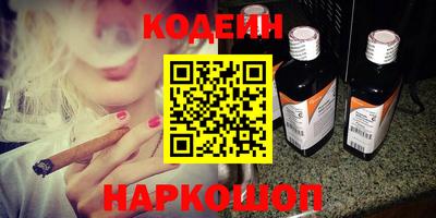 шишки Волжский