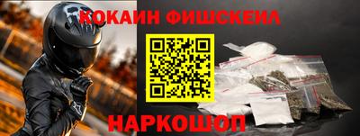 ГАЛЛЮЦИНОГЕННЫЕ ГРИБЫ Волжск