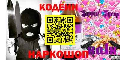 шишки Волжский