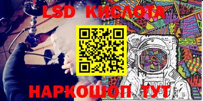 каннабис Абакан