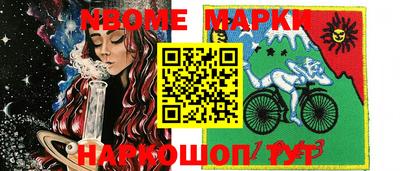 ГАЛЛЮЦИНОГЕННЫЕ ГРИБЫ Волжск