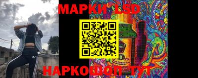 ГАЛЛЮЦИНОГЕННЫЕ ГРИБЫ Волжск