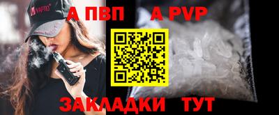 ГАЛЛЮЦИНОГЕННЫЕ ГРИБЫ Волжск