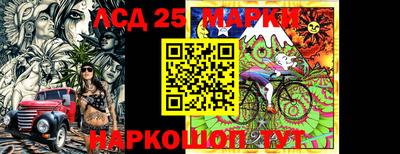 круглые Волгодонск