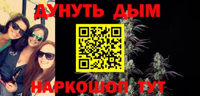 круглые Волгодонск