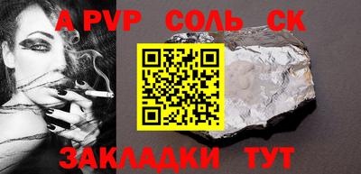 ГАЛЛЮЦИНОГЕННЫЕ ГРИБЫ Волжск