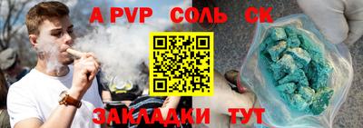круглые Волгодонск