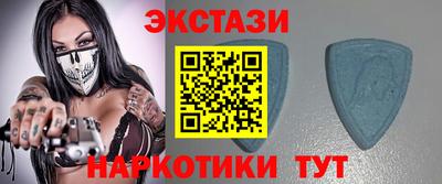 шишки Волжский
