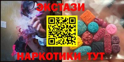 круглые Волгодонск