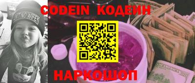 ГАЛЛЮЦИНОГЕННЫЕ ГРИБЫ Волжск