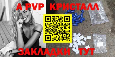 круглые Волгодонск