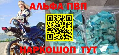 ГАЛЛЮЦИНОГЕННЫЕ ГРИБЫ Волжск