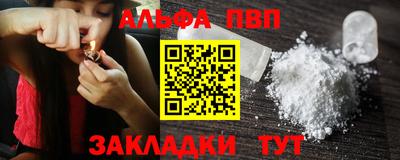 шишки Волжский