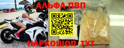круглые Волгодонск