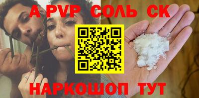 круглые Волгодонск