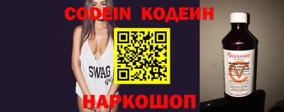 шишки Волжский